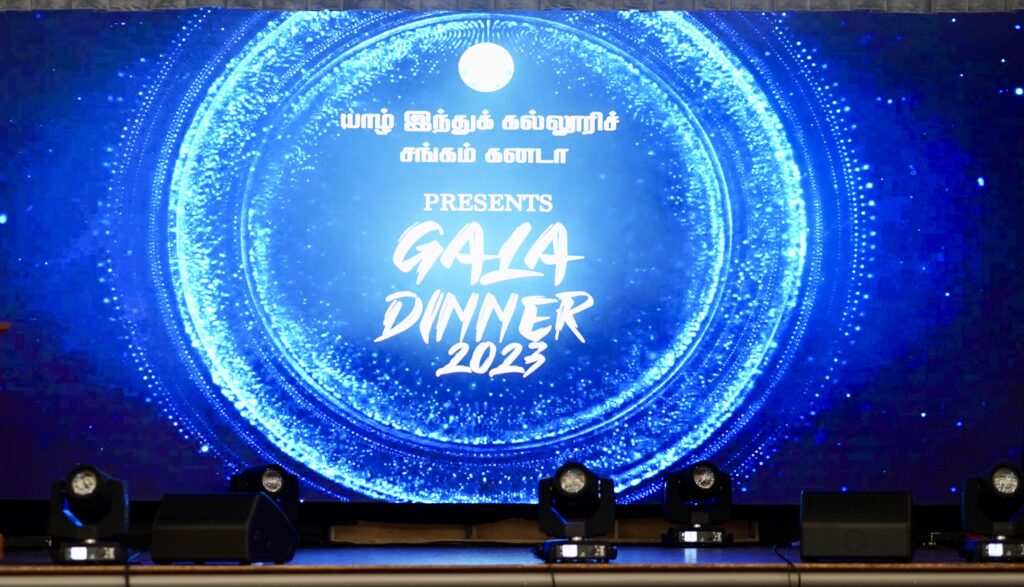 2023 – Gala Dinner & Dance